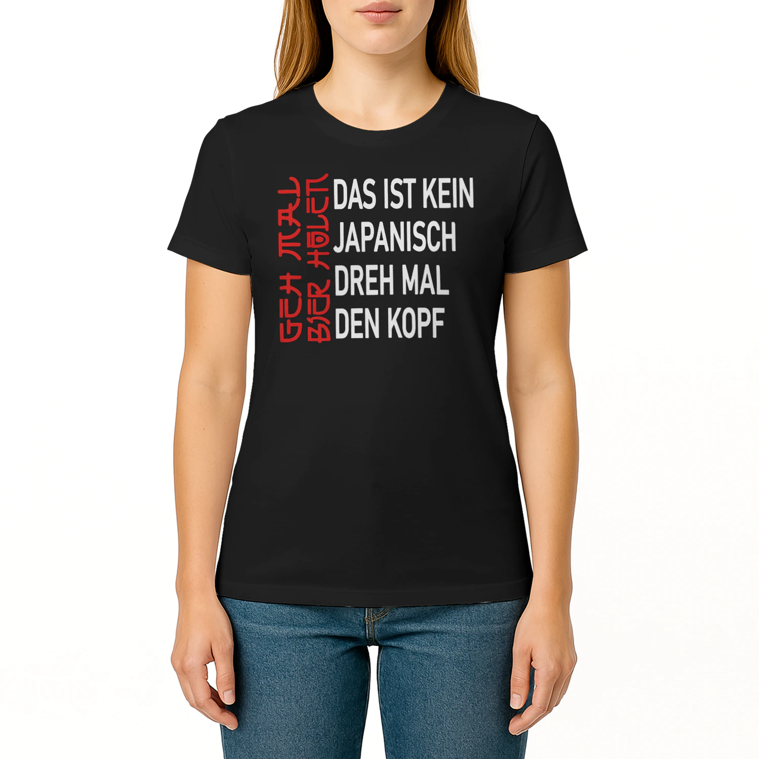 Das ist kein Japanisch! 🇯🇵 | Witziges Statement Shirt für Bier-Fans 