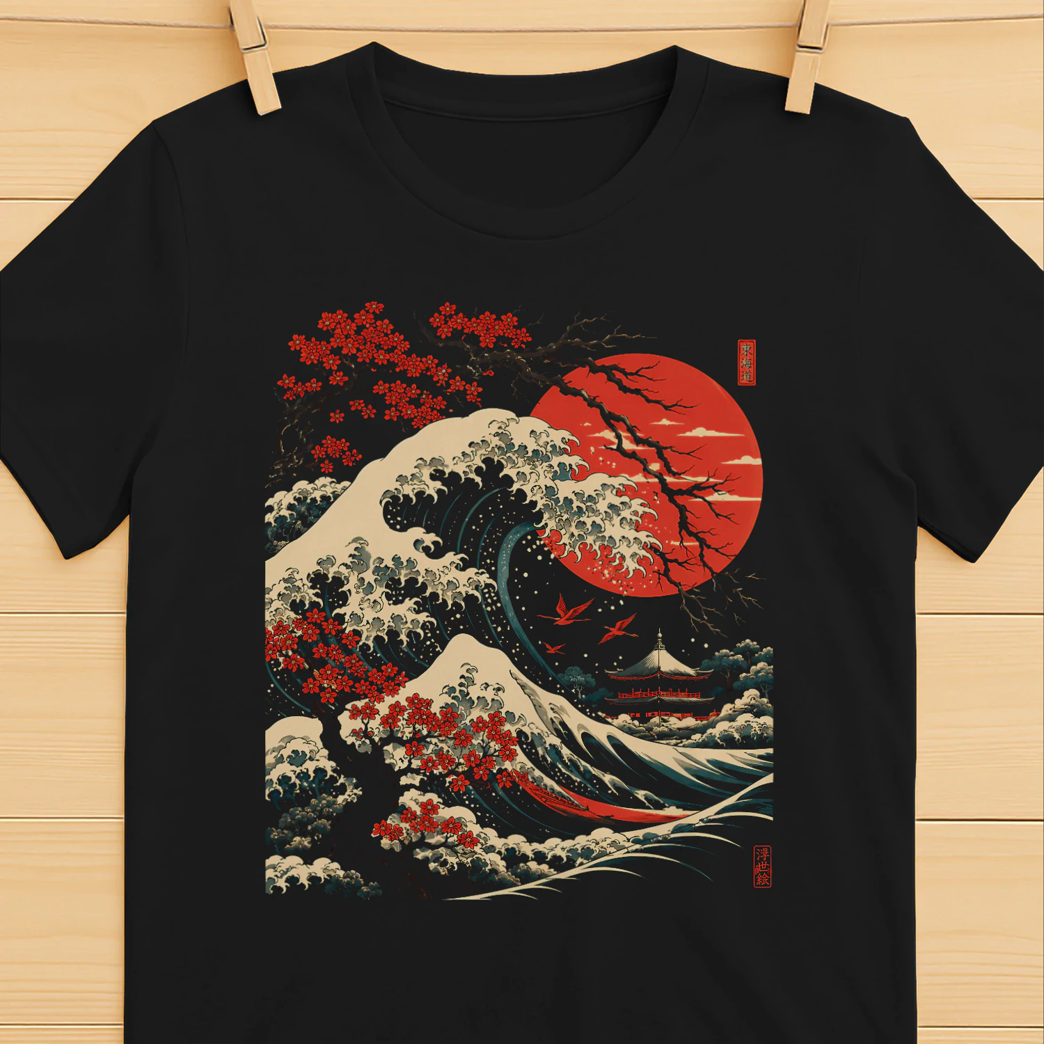 Vintage Kanagawa Japanese The Great Wave Cherry Blossom Art