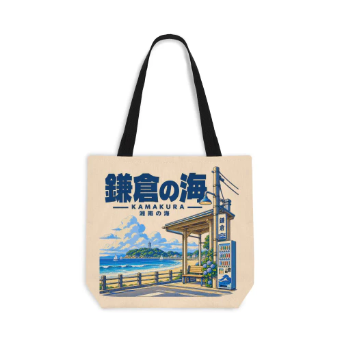 Kamakura
