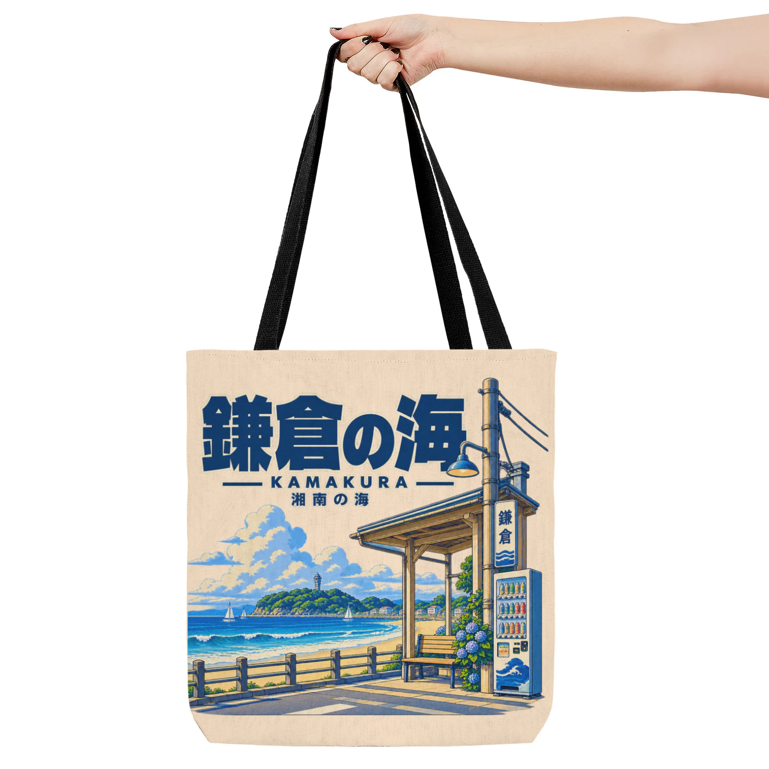 Kamakura