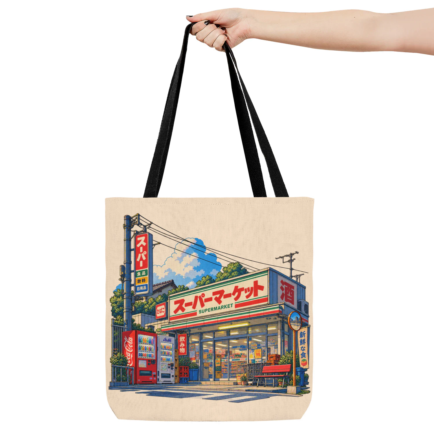 SuperMarket