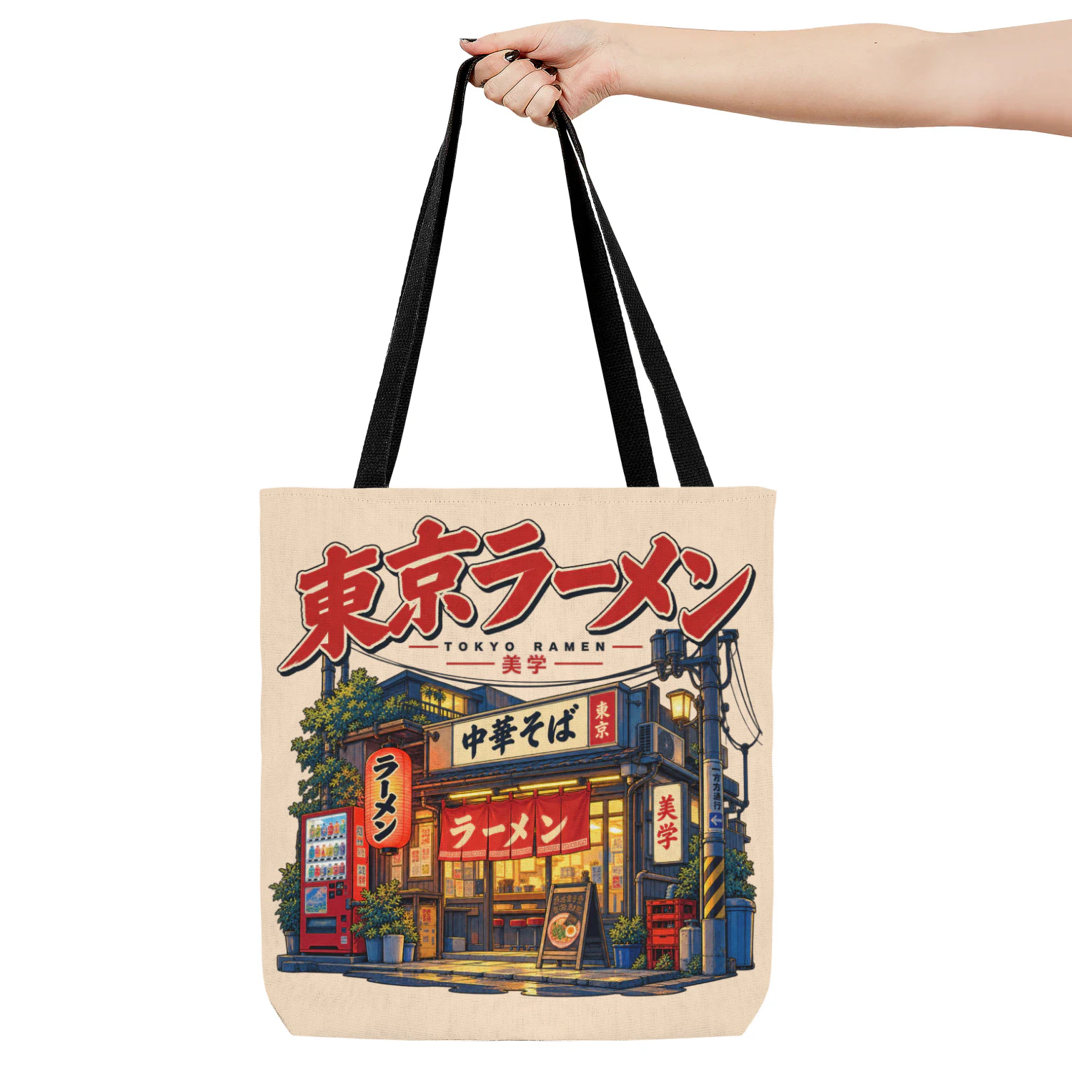 Tokyo ramen V2