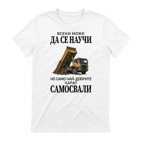 Learn-DumpTruck-04-BG