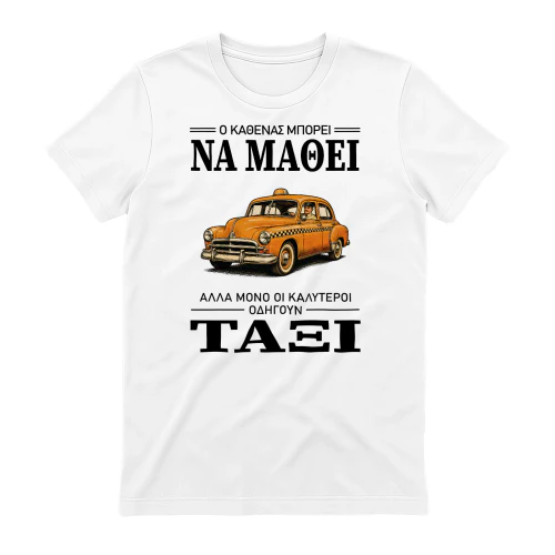 Learn-Taxi-Driver-04-EL