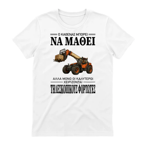Learn-Telehandler-Operator-04-EL