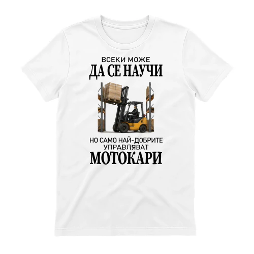 Learn-Forklift-04-BG