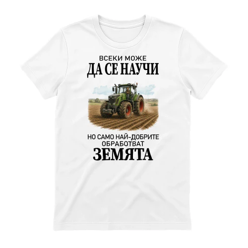 Learn-Farmer-042-BG
