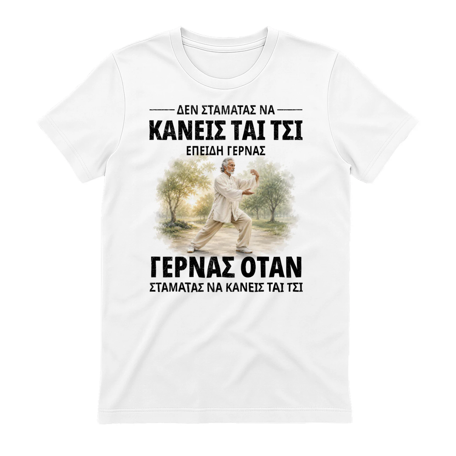 Get old-Tai-Chi-01-EL