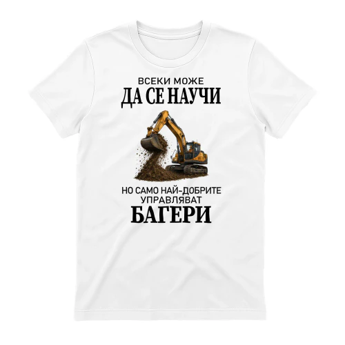 Learn-Excavator-04-BG