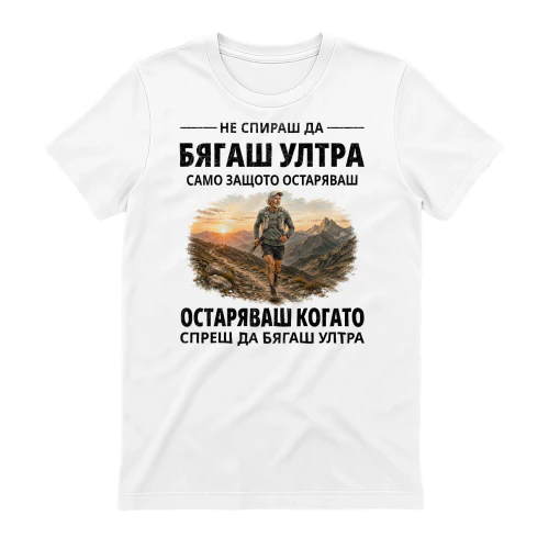 Get old-Ultra-Running-01-BG