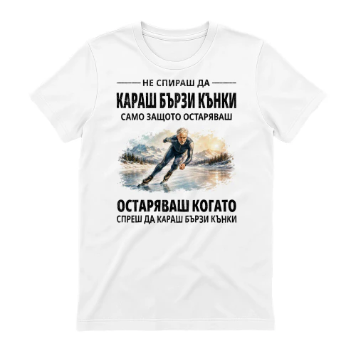 Get old-Speed-Skating-01-BG