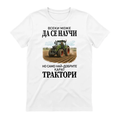 Learn-Tractor-04-BG