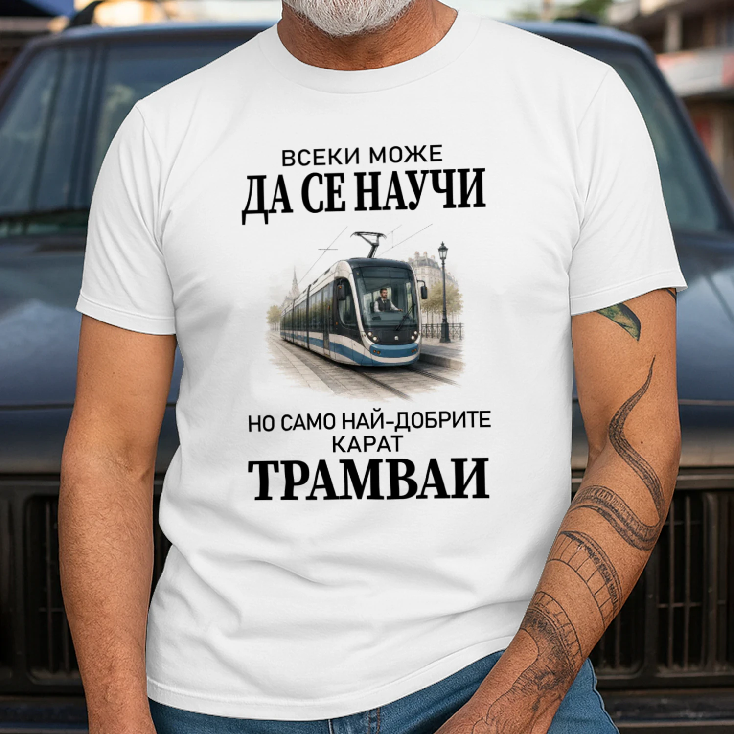 Learn-TramDriver-04-BG