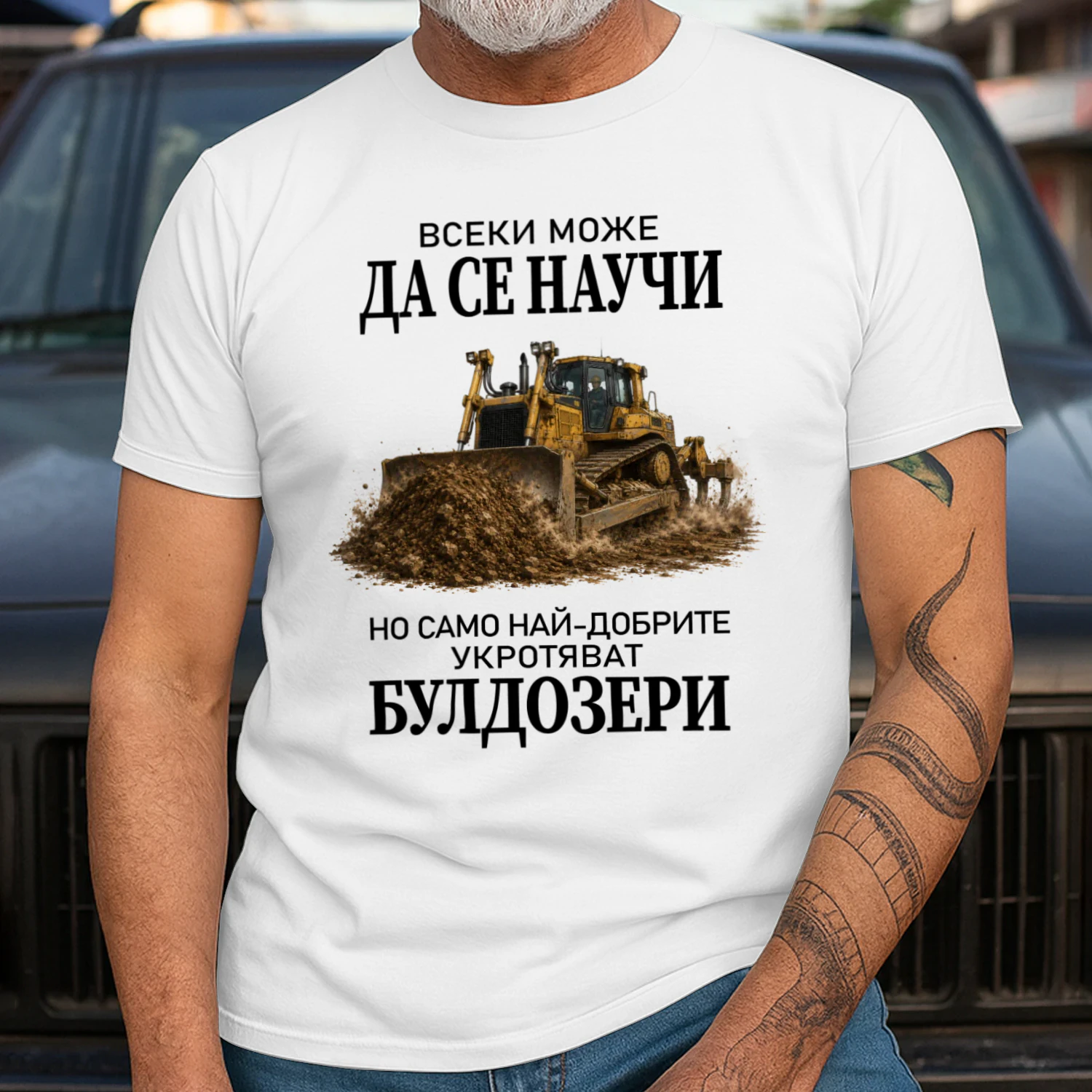 Learn-Bulldozer-04-BG