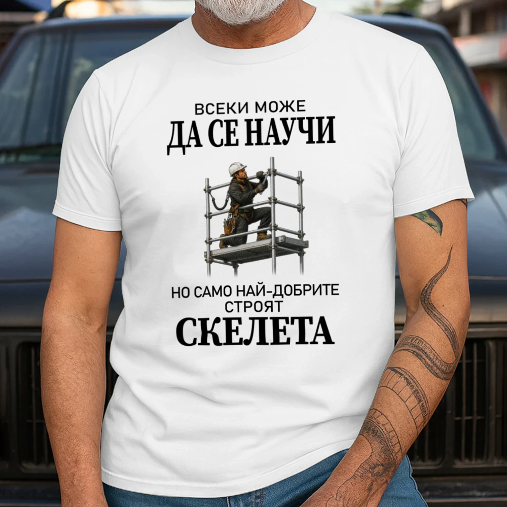 Learn-Scaffolder-04-BG
