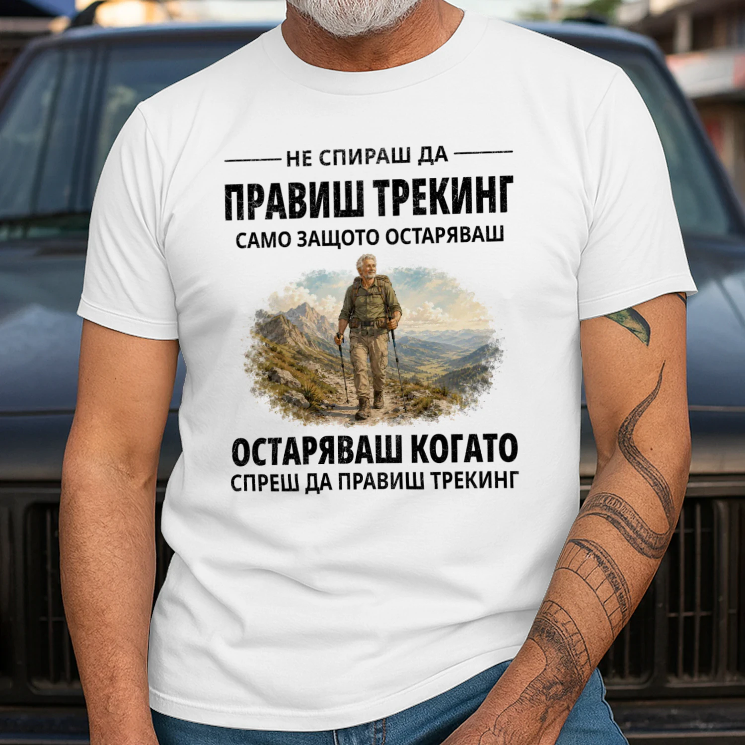 Get old-Trekking-01-BG