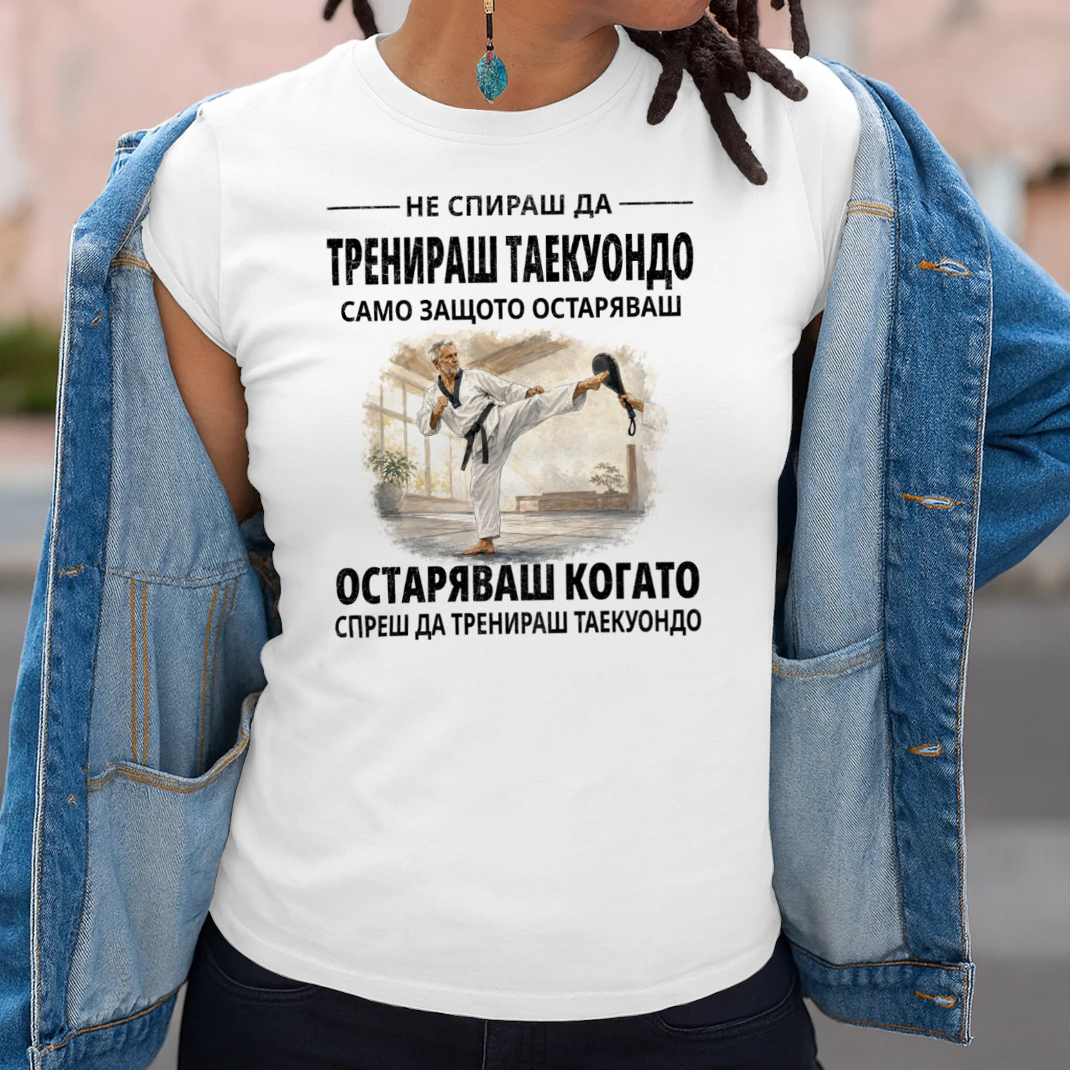 Get old-Taekwondo-01-BG