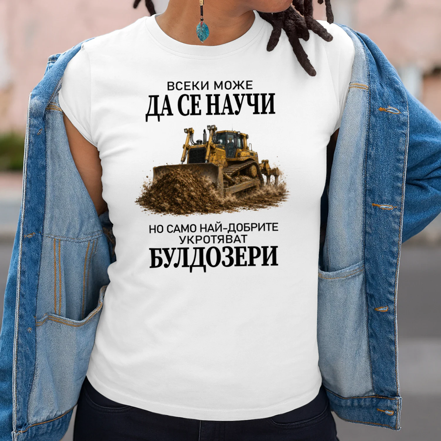 Learn-Bulldozer-04-BG