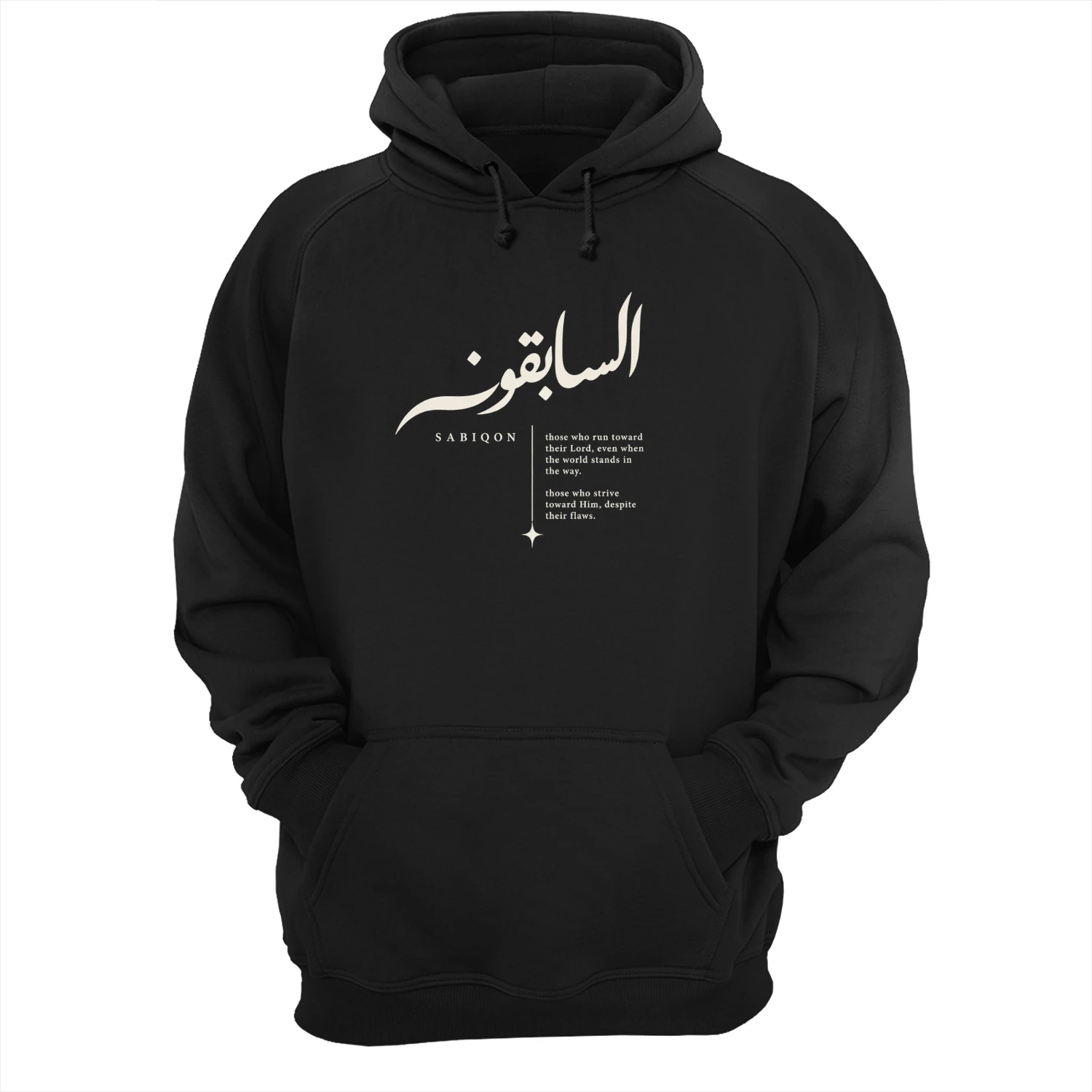 sabiqon unisex hoodie