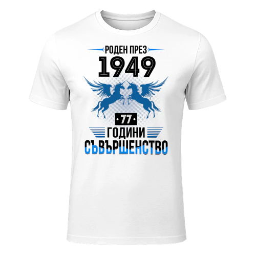 1949bg08