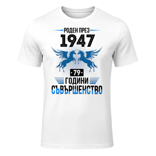 1947bg08