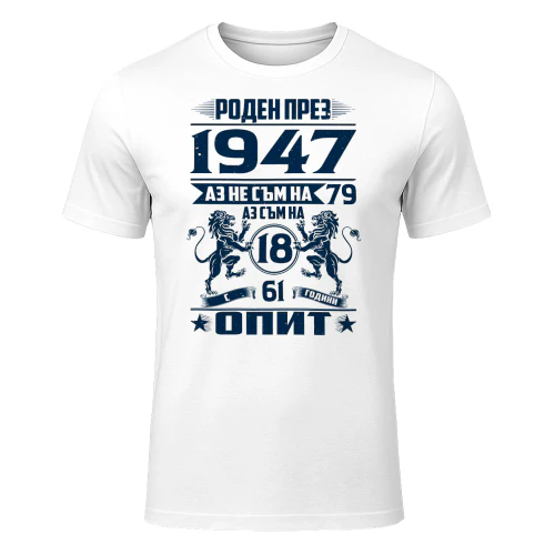 1947bg15