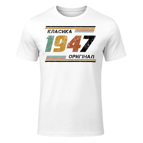 1947ua14