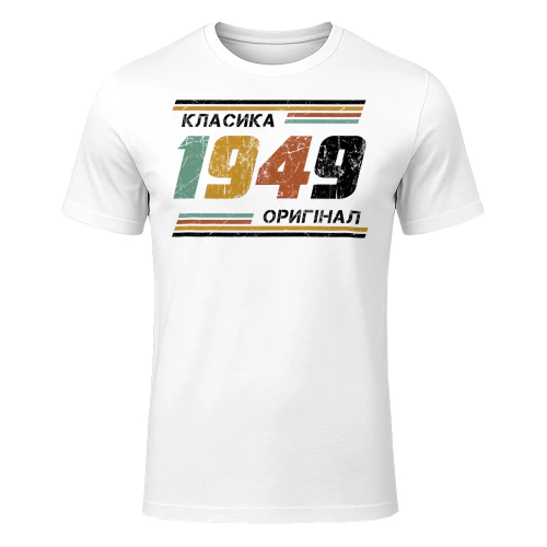 1949ua14