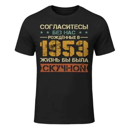 1953ru05