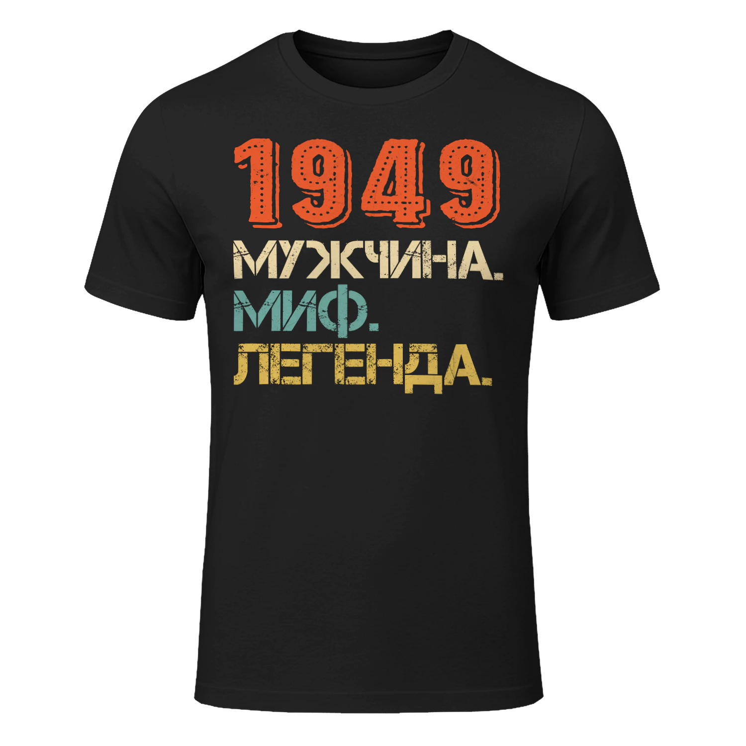 1949ru04