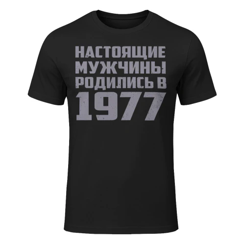 1977ru01