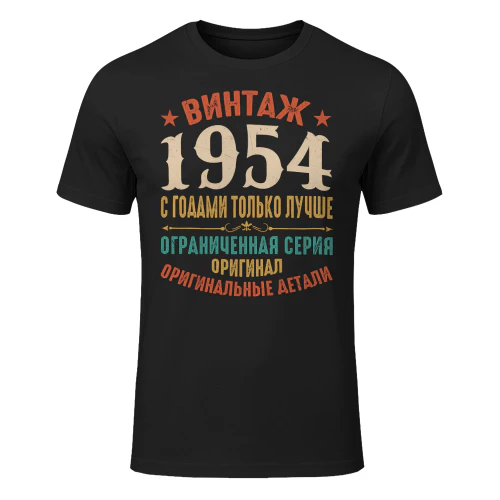 1954ru03