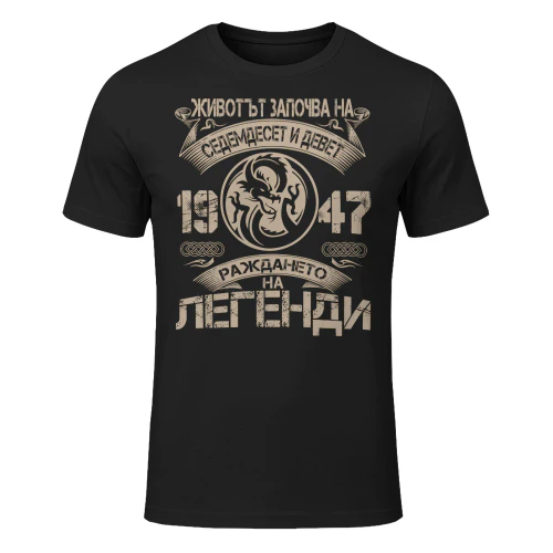 1947bg14