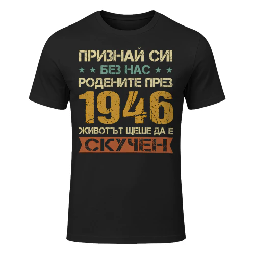 1946bg03