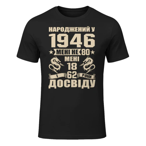 1946ua15