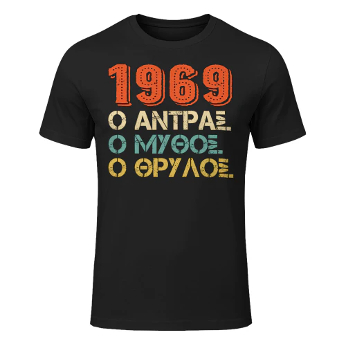 1969gr04