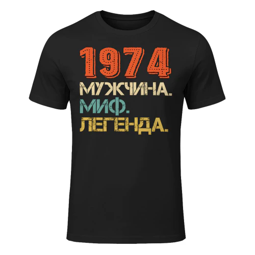 1974ru04