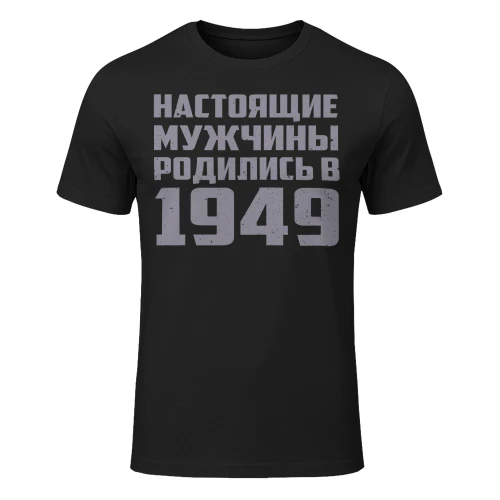 1949ru01