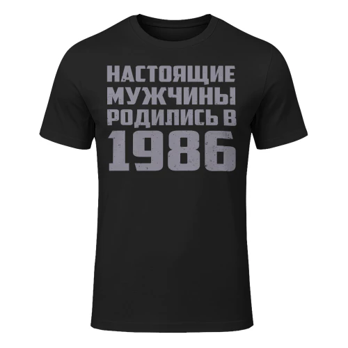 1986ru01