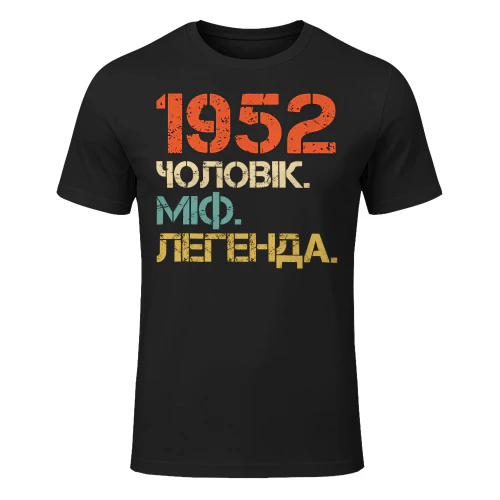 1952ua03