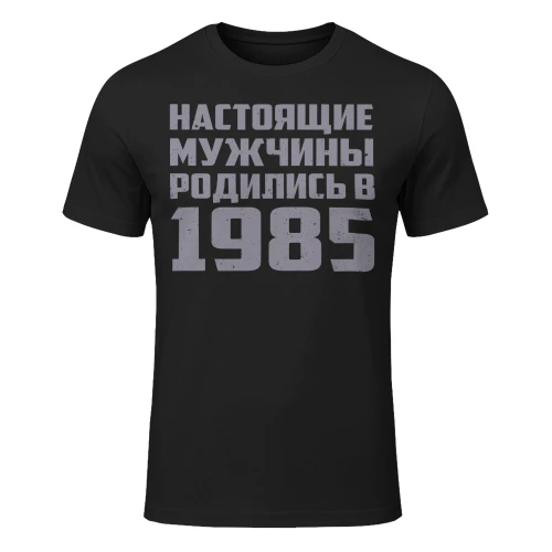 1985ru01