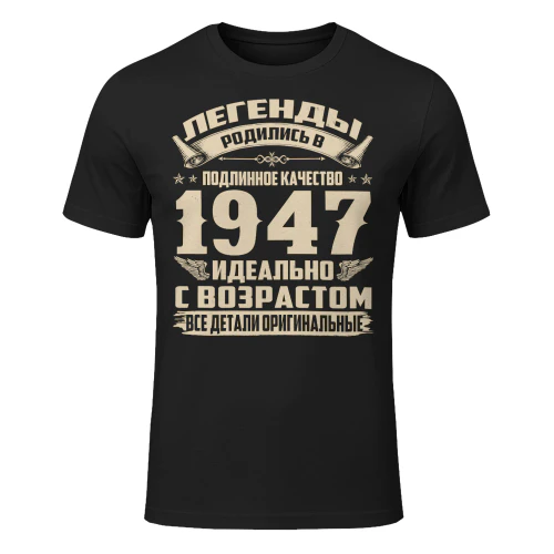 1947ru09
