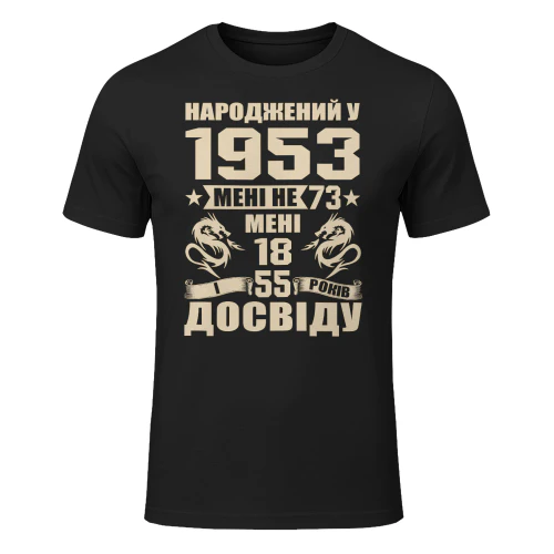 1953ua15