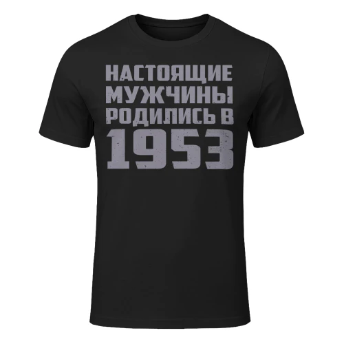 1953ru01