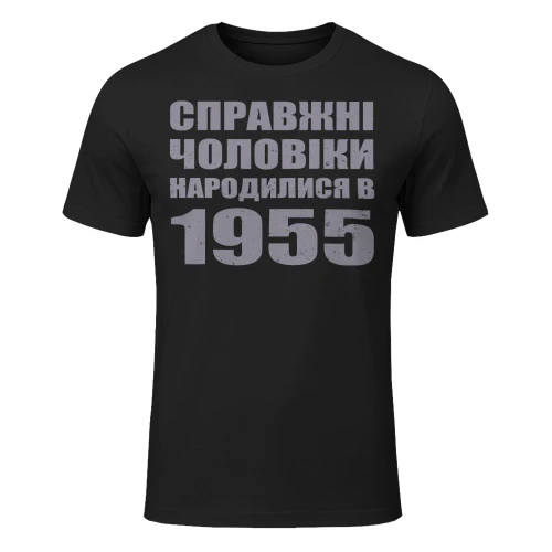1955ua01