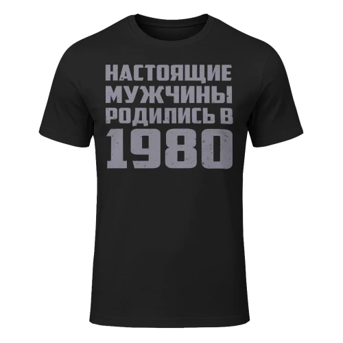 1980ru01