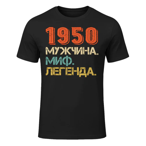 1950ru04