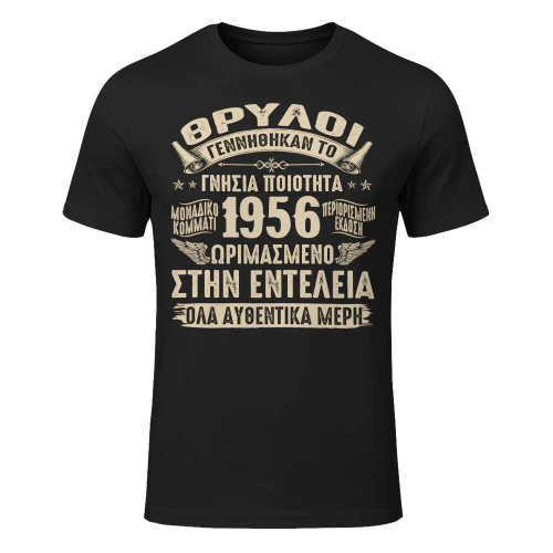 1956gr09