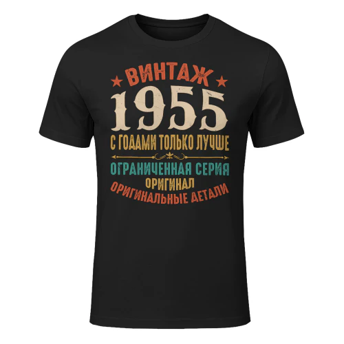 1955ru03