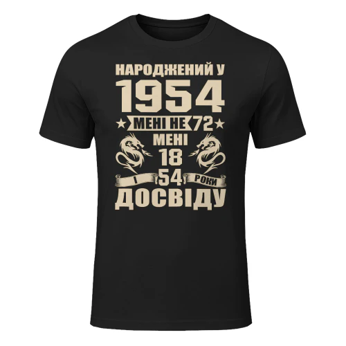 1954ua15